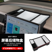 Vansbyd Denza D9 2024 Storage & organization car accessories para auto tools