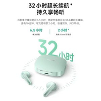 小米REDMIBuds 7S 無線藍牙耳機 半入耳式 主動降噪 長續航 香港行貨 熱賣推薦- Redmi Buds 7S 淺湖青 均碼