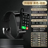 小米米家智能手環B6二合一通話心率血壓手腕表男女多功能運動防水-樂購