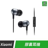 小米 XIAOMI 膠囊 耳機 有線 免持 通話 音樂 耳麥 免持聽筒 3.5mm 入耳式【APP下單享4%回饋】