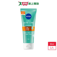 妮維雅5效淨痘潔顏乳90ml【愛買】