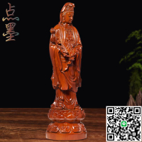黑檀木雕觀音菩薩佛像擺件實木雕刻凈瓶滴水南海觀音供奉木工藝品
