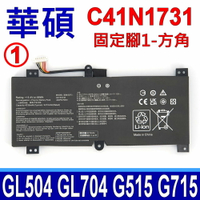 ASUS C41N1731 電池 GL504 GL504G GL504GM GL504GW GL504GS GL704GV G515 G515GV G715 G715GV GL504GV GL704 GL704G GL704GM GL704GW