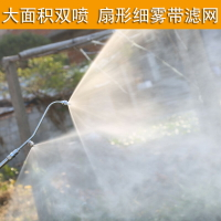 扇形噴頭農用噴霧器打藥機高壓泵大面積帶濾網防堵塞細霧霧化雙頭