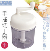 【領券滿額折100】 日本下村碎菜機(小)