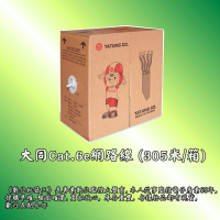 《數位批發王》 大同CAT.6E網路線 (箱裝)(305米) --正牌正規貨--非偽品--