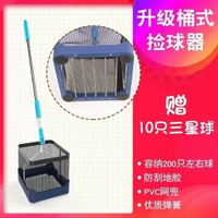 乒乓球自練反彈板訓練器專業版大人用回彈板單人陪練球神器發球機升級版調角度式送10個三星球