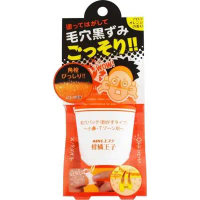 【日藥本舖】柑橘王子撕除式粉刺潔顏敷膜60g