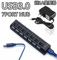 送變壓器 USB3.0 7 PORT USB HUB 集線器 滑鼠 隨身碟 手機充電 向下相容 USB 2.0 1.0【APP下單4%點數回饋】【APP下單4%點數回饋】