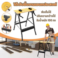 [COD] [tiktok]Marathon Multi-Purpose Workpiece Holding Table, Model Yh-Wb011, Size 60.5X62X79.5Cm. 1