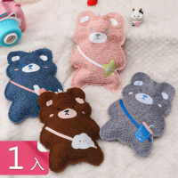 【Dagebeno荷生活】熊熊背包包毛絨熱水袋 PVC注水式隨身攜帶暖手寶(1入)