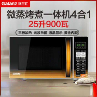 Galanz Microwave Microwave Oven Household 25L Smart Micro-Steaming Baking Electric Kitchen Ovens 220v Pizza Heat Toaster Stove