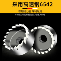 不銹鋼專用開孔鉆頭鐵板鋁合金塑料龍骨金屬打孔20mm鐵皮鉆孔器