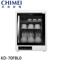 【CHIMEI 奇美】70L 三層紫外線烘碗機(KD-70FBL0)