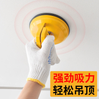 集成天花吊頂鋁扣板拆卸吸盤強力手機電腦拆機吸屏器工具玻璃吸盤