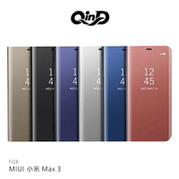 QinD MIUI 小米 Max 3 透視皮套 鏡面電鍍殼【出清】【APP下單最高22%回饋】