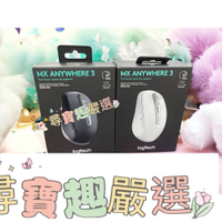 Logitech羅技 MX ANYWHERE 3 緊湊高效無線滑鼠(黑)/3 緊湊高效無線滑鼠(白)/MX ANYWHERE 2S 無線行動滑鼠 黑