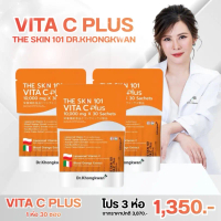 The Skn 101 Vita C Plus วิตามินซีหมอของขวัญ The Skn 101 Vita C Plus