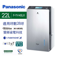 【限時特賣】Panasonic 國際牌 22L 高效節能除濕機 (F-YV45LX) 變頻省電