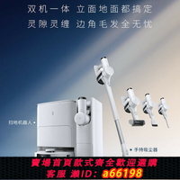 【台灣公司 可開發票】【15%政府補貼】科沃斯掃地機器人T30 COMBO吸塵器自動拖地洗抹布