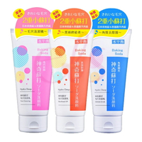 [$699免運] 水平衡 神奇蘇打毛穴洗面乳 黑頭對策/毛穴收斂/角質拋光 100g 三款供選 ☆艾莉莎ELS☆