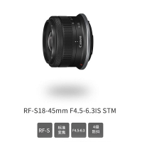 Canon/佳能RF-S18-45 IS STM鏡頭18-45鏡頭日常變焦R50 R10 RP R7【Snowbelle優選】