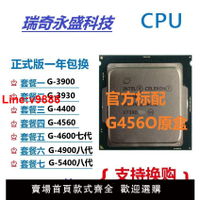 【臺灣公司 超低價】Intel/英特爾 g3900 g3930 g4400 g4560 g4600 g4900 g5400 cpu