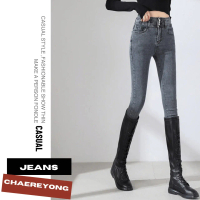 CHAEREYONG Jeans TK Jeans Korea Cantik Modif Santai