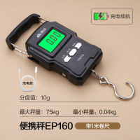 免運/開票 香山手提電子秤便攜外賣騎手電子秤精準手提秤快遞員家用買菜卷尺L080快速出貨