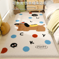 kaya旗艦店 臥室床邊地毯 加厚毛絨墊100*200公分 預售12工作天(保暖地毯/防滑地墊/地毯/保溫保暖/地墊)
