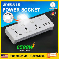 6 in 1 LED Light Universal 3 Pin T Adapter Power Socket USB Ports Fire Protector Socket Outlet Plug 