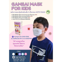 COD Gamsai Kf Kid Mask, Children's Medical Face Mask Kf94 (25 Pieces), 4 Layers Thick, Thai Workmans