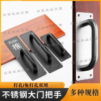 【宜家良品百貨】加厚不鏽鋼大門拉手明裝木門防火門推拉板把手扶手消防門把手