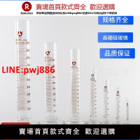 玻璃量杯油庫筒量杯量筒加油站石油密度計計量用品500ml-1000ml【台灣公司 優質服務】