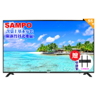 【SAMPO 聲寶】55型4K低藍光HDR智慧聯網顯示器 ｜ 含桌上基本安裝(EM-55HC620+壁掛架)