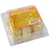 【惠香】老婆餅135g/盒(三片入純手工 傳統零食 奶素 )(年菜/年節禮盒)