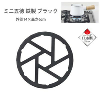 瓦斯爐架 五德 alphax 耐高溫 鍋子瓦斯爐架 防滑爐架 鐵製 輔助架 廚房 - 陶瓷架 鍋爐架 鍋架 鍋子架 鍋具架 子母架 陶瓷鍋架 現貨 台灣出貨 台灣現貨 選物 雜貨 五金 日本製 日本選