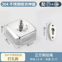 隱形免打孔晾衣繩室內伸縮不鏽鋼絲曬衣繩戶外尼龍掛衣繩