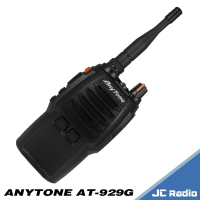 AnyTone AT-929G 免執照無線電對講機  體積小訊號強 (單支入)