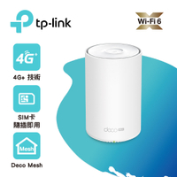 TP-Link Deco X50-4G AX3000 4G+ Cat6 Gigabit 雙頻無線網路 WiFi6 網狀Mesh Wi-Fi路由器（4G SIM卡分享器)