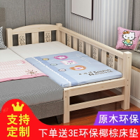 實木兒童床拼接床加寬床嬰兒床小孩單人床加床邊床寶寶拼床可定製
