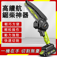 家用小型電鋸 手持鋰電池電鋸
