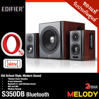 Edifier S350DB ลำโพงคอมพิวเตอร์ 2.1 Bluetooth Speaker 150w.  Optical , Coaxial รับประกันศูนย์ Edifier 2 ปี / MelodyGadget As the Picture