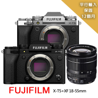 【快】FUJIFILM 富士X-T5 Body+XF18-55mm變焦鏡組*(平行輸入)