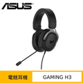 華碩 TUF GAMING H3 無線耳機 - 遊戲電競耳麥