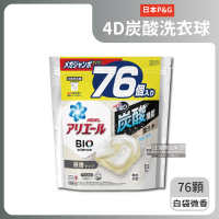 【日本P&amp;G】4D炭酸機能活性去污強洗淨洗衣凝膠球-微香型76顆白袋(洗衣機槽膠囊粉香香豆平輸品)