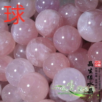 天然粉晶球擺件 天然粉水晶球 增人緣旺桃花