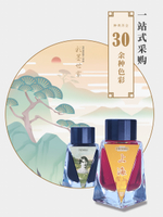 penbbs 30ml Glass Bottle Gold Powder Pigment Dye Color Ink for Fountain Pen Dip Pen Soft Brush Pen