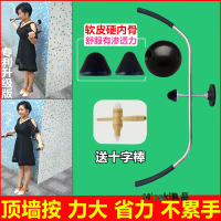原始點弓形不求人按摩棒杖鉤工具腰部肩頸椎后背部穴位自助按摩器-Misaki精品