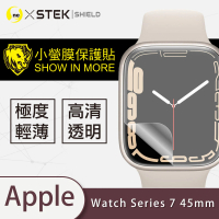 o-one台灣製-小螢膜 Apple Watch Series 7 45mm 滿版螢幕保護貼2入